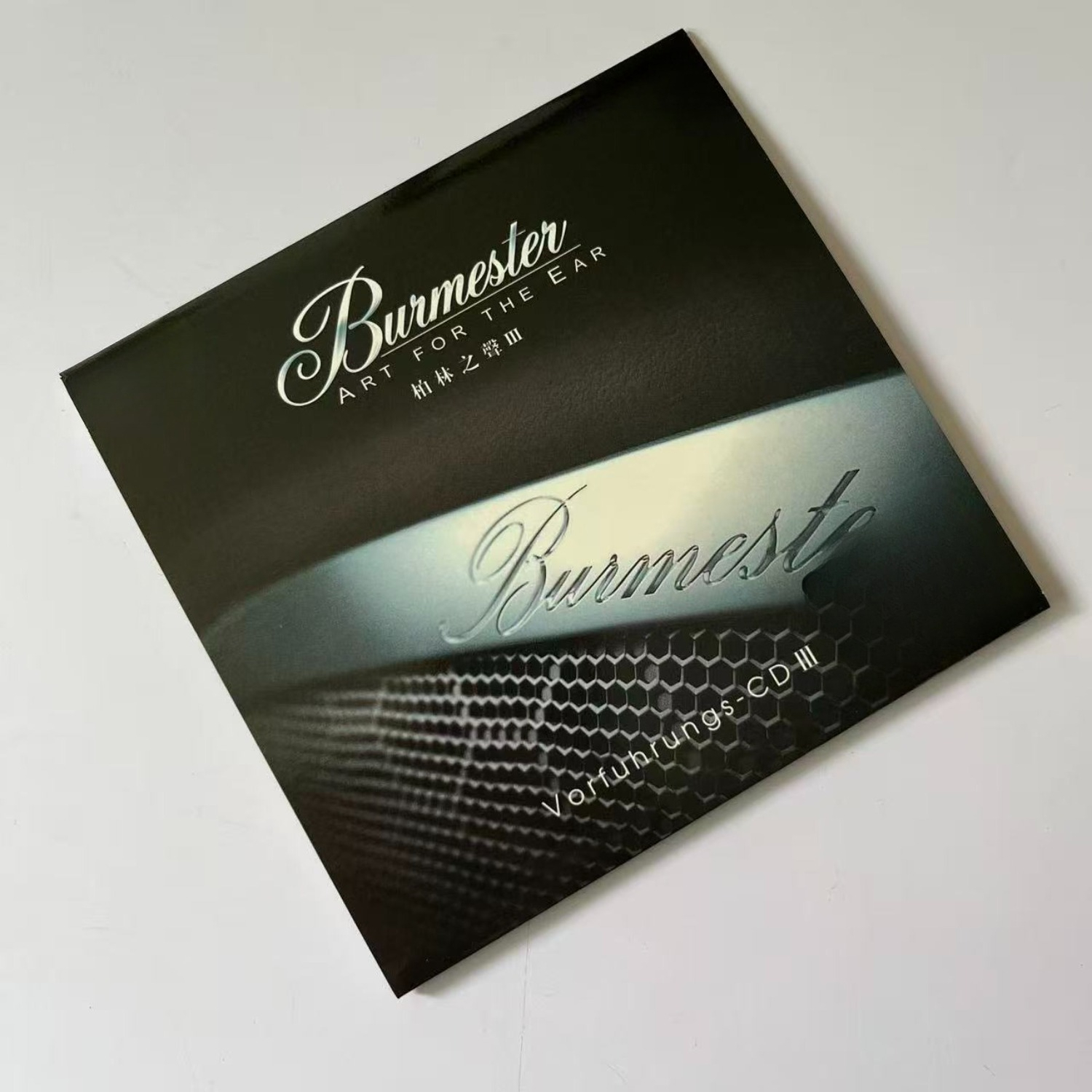Audio To Music - HiFi Audiophile Test CD Burmester Art
