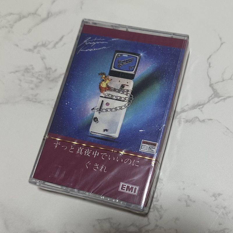 Audio To Music - Japanese Rhythm Music Cassette Tape Unopened