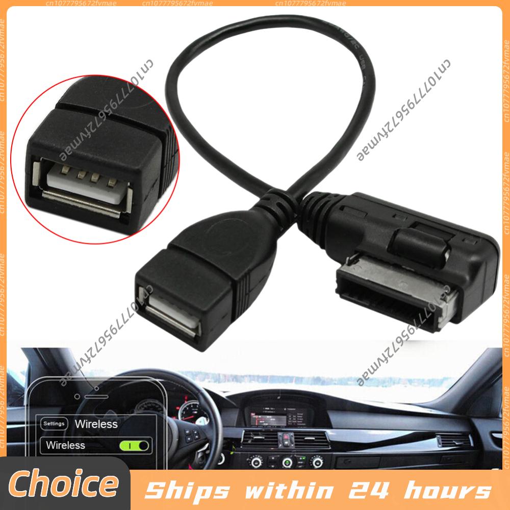 AMI MMI USB AUX Cable Music MD – Audio Music Interface Bewertung und Preis