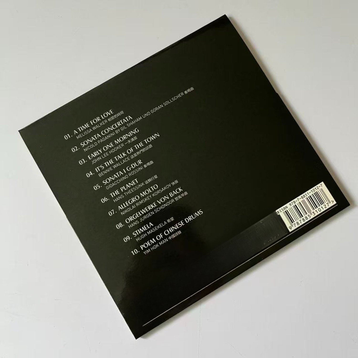 HiFi Audiophile Test CD Burmes – Audio To Music Bewertung und Preis