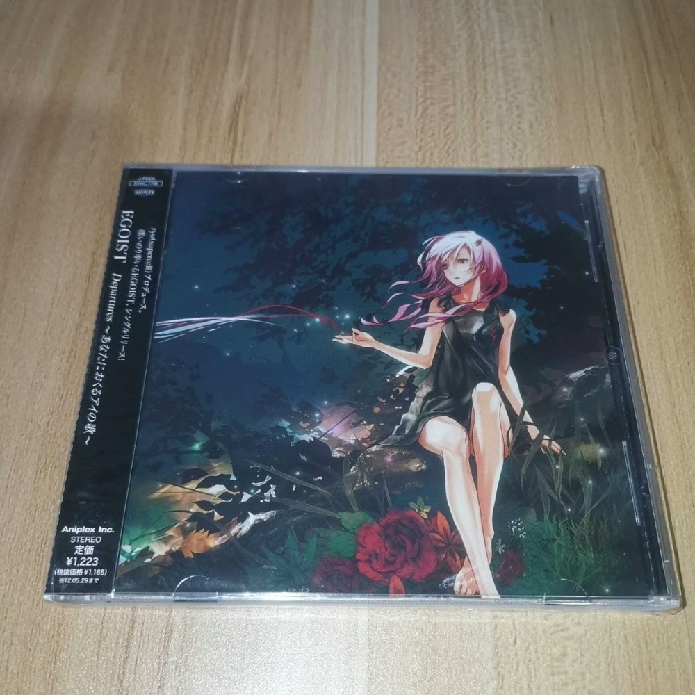 Anime Soundtrack、J-Pop Music C – Audio Music Free Bewertung und Preis