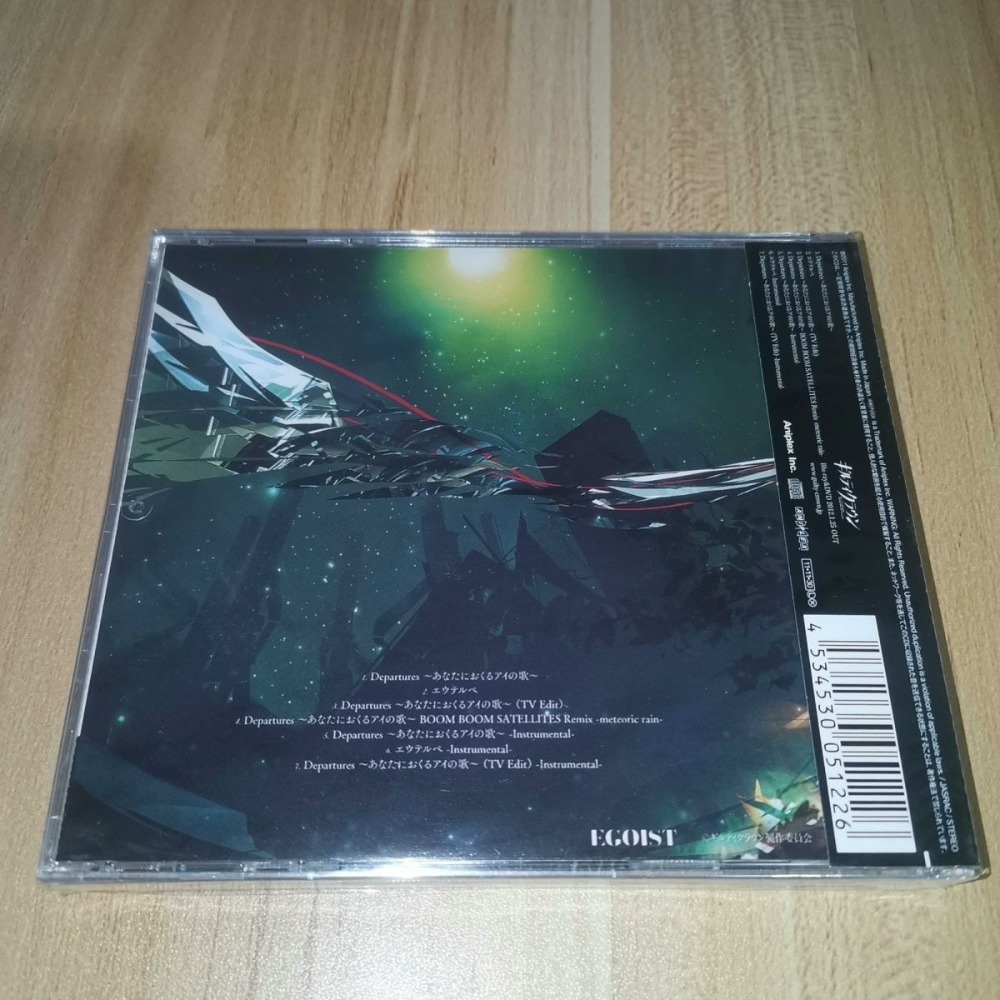 Anime Soundtrack、J-Pop Music C – Audio Music Free Bewertung und Preis