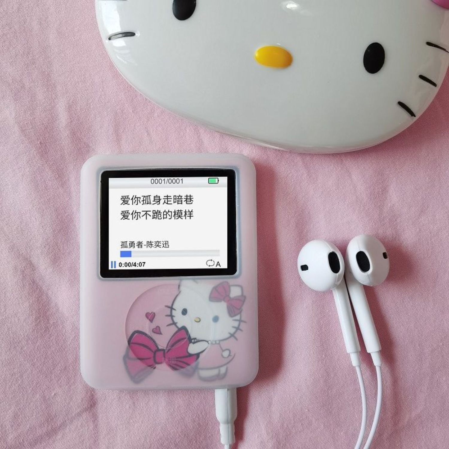 Kawaii New Sanrio HelloKitty P – Audio Music App Bewertung und Preis