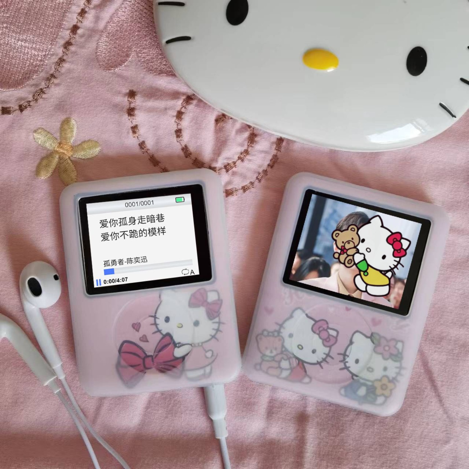 Kawaii New Sanrio HelloKitty P – Audio Music App Bewertung und Preis